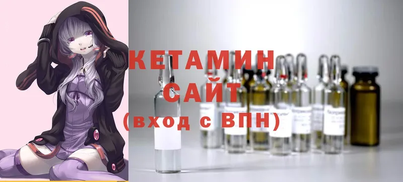 КЕТАМИН ketamine  закладки  Орлов 