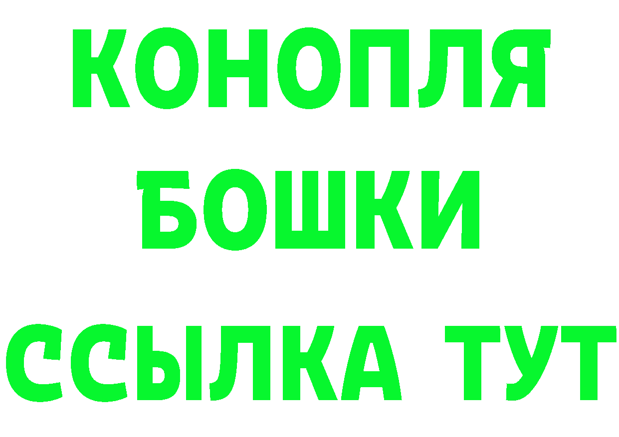 БУТИРАТ оксана ссылки даркнет hydra Орлов