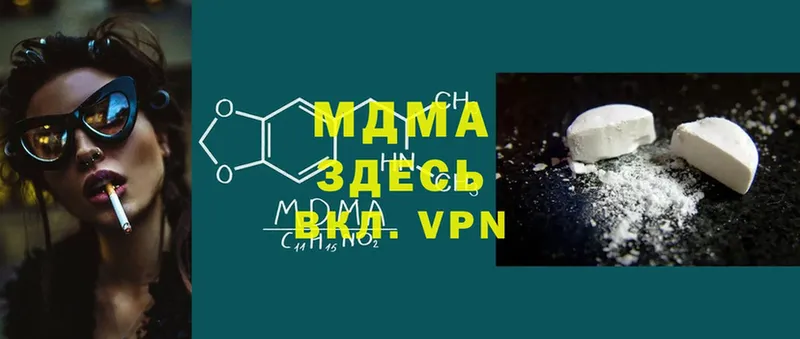 сколько стоит  Орлов  MDMA молли 